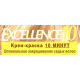 Loreal Excellence 10 палитра оттенков